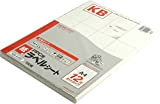 100 pieces of KB-A192N A4 12 surface Kokuyo PPC paper label shared type (japan import)