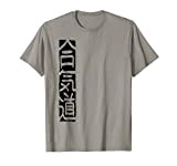 Aikido (Giapponese) Calligrafia Kanji INCHIOSTRO Maglietta