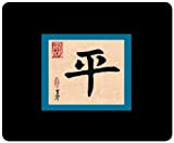 Allsop 6381 Asian Calligraphy Peace, Multicolore