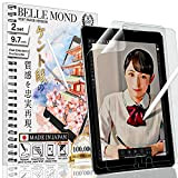 BELLEMOND - 2 Pezzi - Giappone Pellicola Protettiva Carta Kent Pet Opaca per iPad 9.7"- Riduce l'usura di Apple Pencil ...