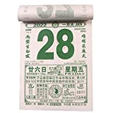 Calendario cinese, calendario 2022, tradizionale cinese, anno della tigre, una pagina al giorno, per la casa, almanacco, accurato per la ...