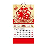 Calendario da Muro 2022 Anno di calendario del calendario del muro calendario a foglia sciolto decorativo goffrato cinese tradizionale calendario ...