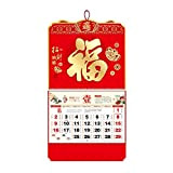 Calendario da Muro Ricordando il calendario 2022 Calendario appeso Calendario cinese Tiger Calendario perfetto for la scuola, l'ufficio e la ...