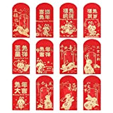 Gukasxi 12 buste rosse cinesi, tradizionali cinesi per capodanno rosso, buste portafortuna, grandi buste per soldi Hong Bao 2023 anno ...