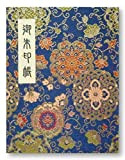 [Hotokudo] 'goshuin-cho' Japanese Pilgrimage stamp (note) Book con copertura di protezione. (Book Type, navy. 60 pagine, broccato. Altezza: 17 cm larghezza: 13,5 cm ...