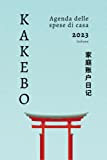 KAKEBO 2023 Italiano: Agenda delle spese di casa per gestire i conti e risparmiare con il metodo giapponese.