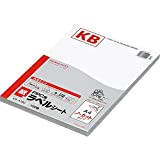 Kokuyo PPC paper label shared type A4 100 sheets KB-A190N (japan import)