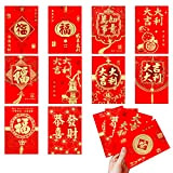 LUTER 36 Pezzi Buste Rosse Cinesi, Capodanno Hong Bao Buste Rosse con Motivi Cinesi Classici e Parole di Benedizione Tasche ...
