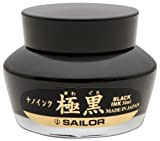 Sailor Kiwa-Guro Pigmented Black Ink Bottle (japan import)
