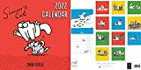 Simons Cat - Calendario da parete 2022