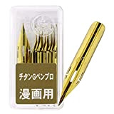 Zebra Comic Pen NIB tipo professionale g Model Titanium 10 pezzi (pg-7b-c-k)